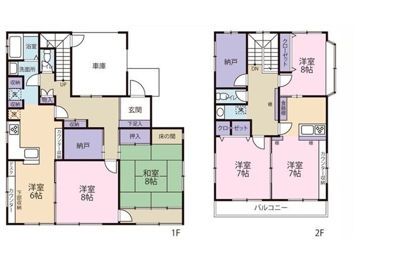 detached 大町2丁目