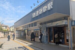 駅2分の”海街商店街”に住まう【マンション】