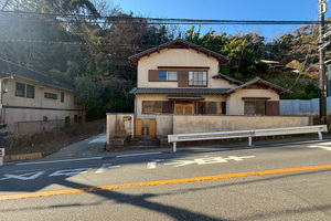 <価格変更>古道ゆく、今か今かと足早に【中古戸建て・土地】